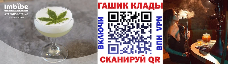 Купить  Красноперекопск  Cannafood конопля 