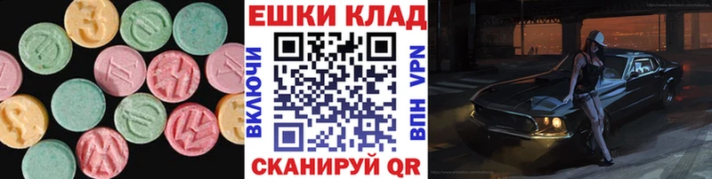 Купить закладки  Красноперекопск  Экстази Дубай 