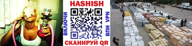 Гашиш гашик  Купить где  Красноперекопск 