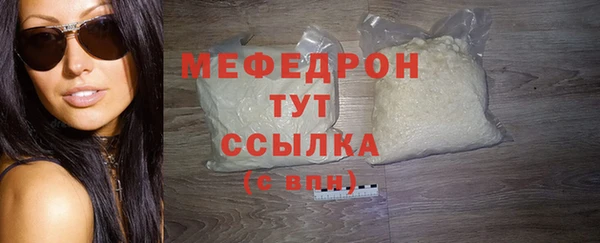 гидра Нязепетровск