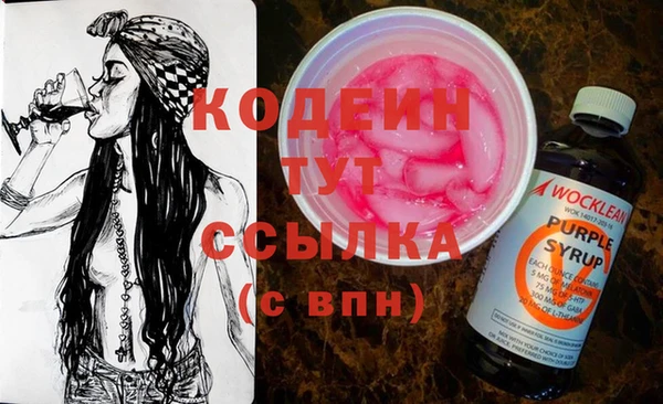 эйфоретик Осинники