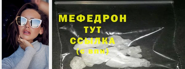 марихуана Няндома