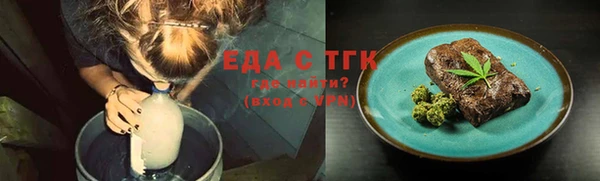 марихуана Няндома