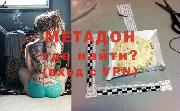 гидра Нязепетровск
