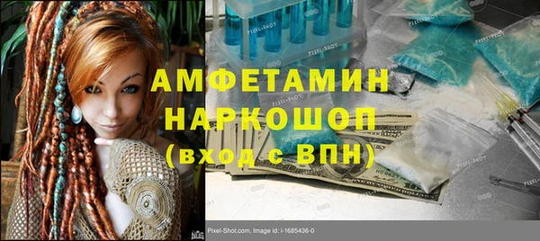 марихуана Няндома