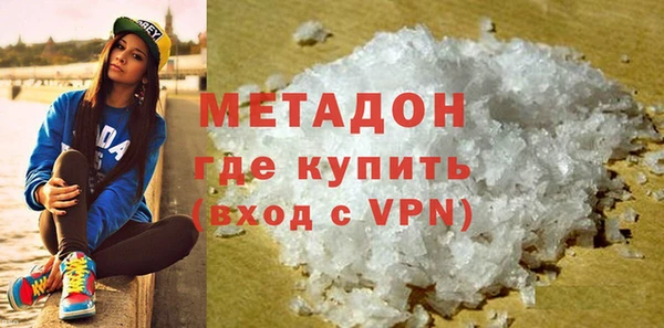 марихуана Няндома