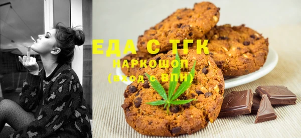 гидра Нязепетровск