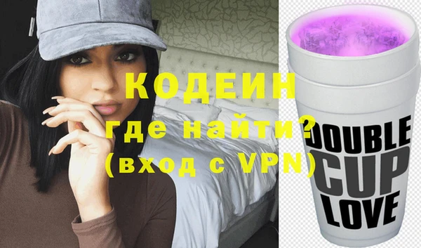 гидра Нязепетровск