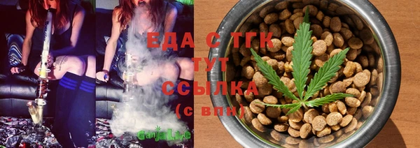 гидра Нязепетровск