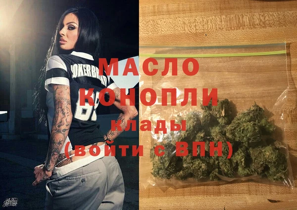 марихуана Няндома