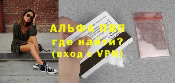 гидра Нязепетровск