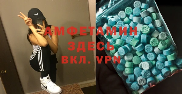 гидра Нязепетровск