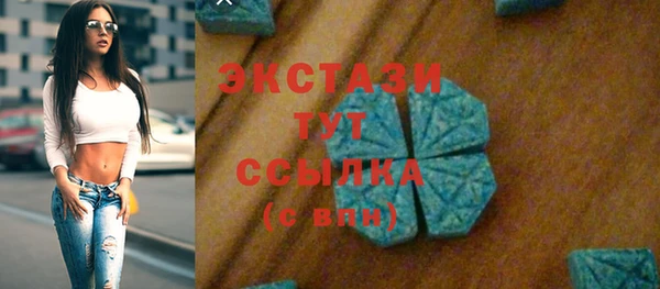 гидра Нязепетровск