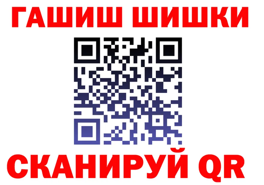 ГАШ 40% ТГК ТОР маркетплейс мега Красноперекопск