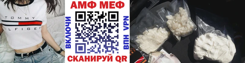 Метамфетамин витя  Купить  Красноперекопск 