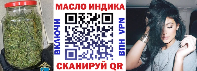 Дистиллят ТГК гашишное масло  Купить  Красноперекопск 