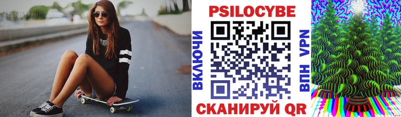 Галлюциногенные грибы Magic Shrooms  Купить  Красноперекопск 