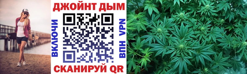 Каннабис THC 21%  Купить  Красноперекопск 